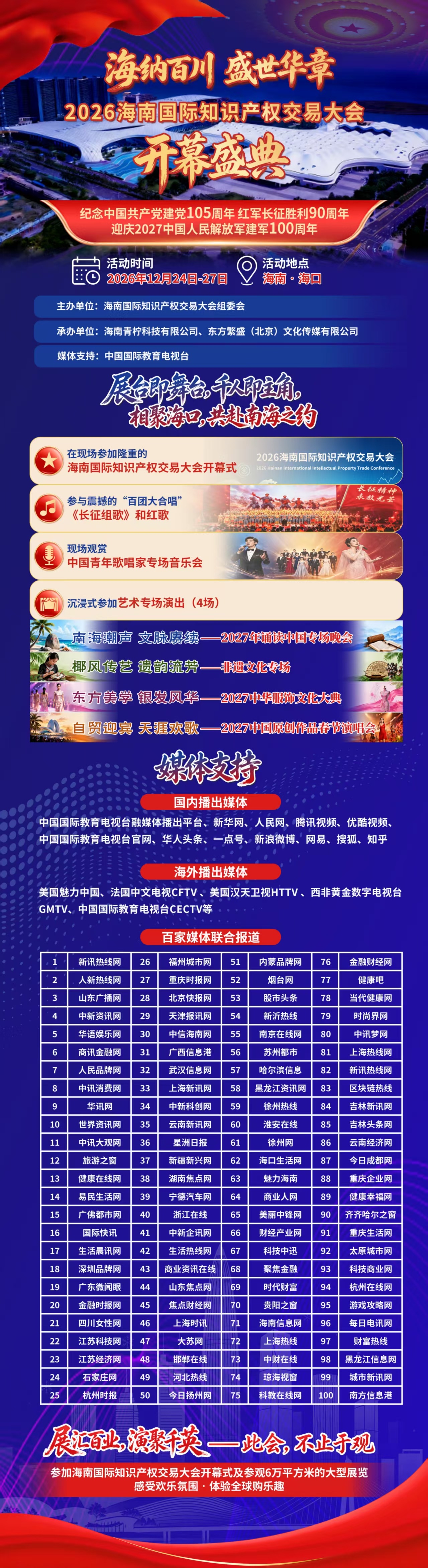 微信图片_20260824155827.jpg